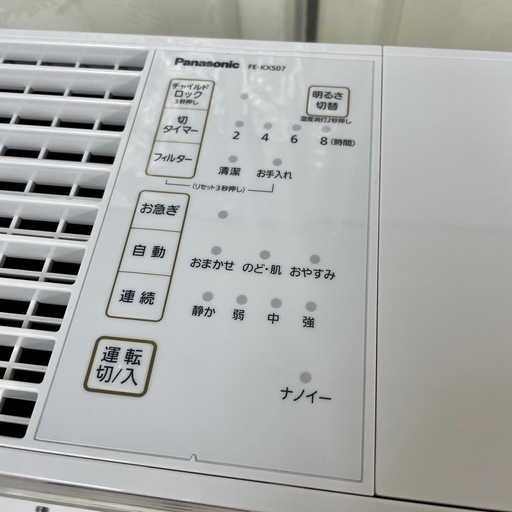 R088 ☀️ Panasonic ヒーターレス気化式加湿機 適用床面積12～19畳 19年製 FE-KXS07 ⭐ 動作確認済 ⭐ クリーニング済