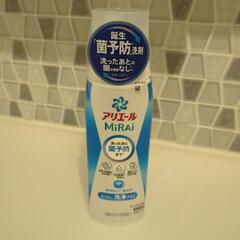 アリエール　340g