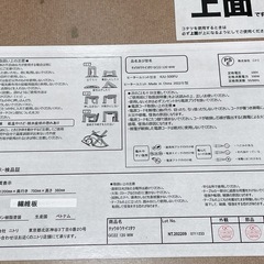 ニトリ　長方形こたつ　ホワイトウォッシュの画像