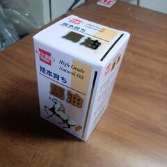 馬油【新品未使用】の画像