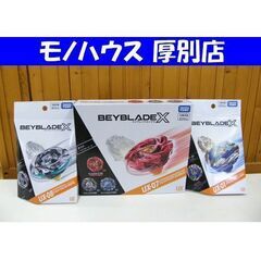 新品 タカラトミー ベイブレードエックス UX-07 フェニック...
