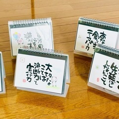 筆文字サークルin佐野の画像