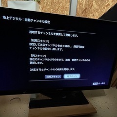 【美品】ソニー40V液晶テレビ