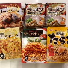 全20点インスタントラーメン＆パックご飯＆パスタソース　