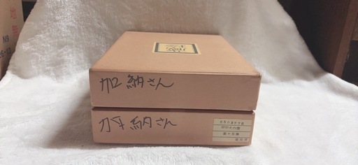 新品未使用！蔵珍窯　純銀　銀彩木の葉　銘々皿　小皿　菓子皿　10枚