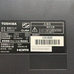 TOSHIBA製★18年製32型液晶テレビ★6ヶ月間保証付きの画像