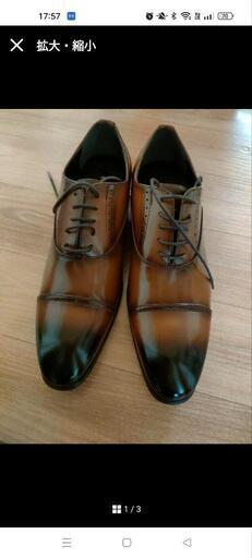 新品　革靴　25.5