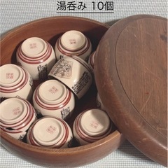 九谷焼　湯呑み　10個