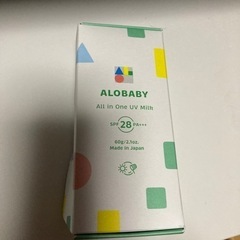 新品　アロベビー　オールインワンUVミルクの画像