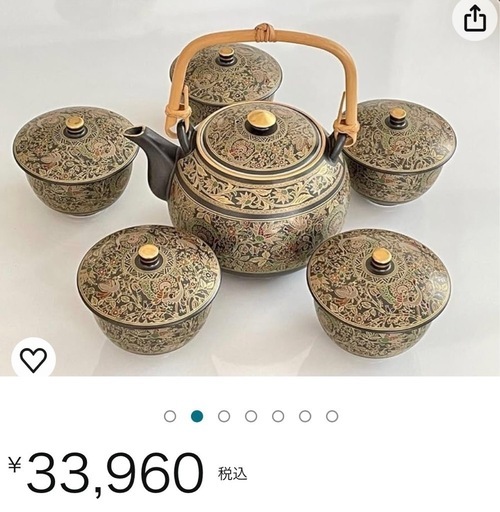 未使用！美濃焼幸泉窯御麗艶渡ORIENT 急須蓋 付き湯呑み10客茶器セッ