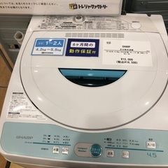 【半年間動作保証付き】SHARP 全自動洗濯機　ES-GL45 4.5kg 2018年製　クリーニング済 347