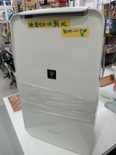【シャープ】除湿機★2019年製　クリーニング済/6ヶ月保証付　管理番号12211