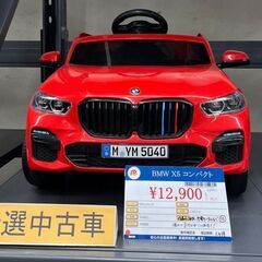 ROLLPLAY　BMW X5 コンパクト　W492J　中古品