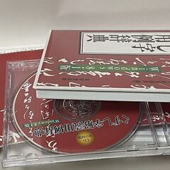 くずし字解読用例辞典CD-ROM版 東京堂出版