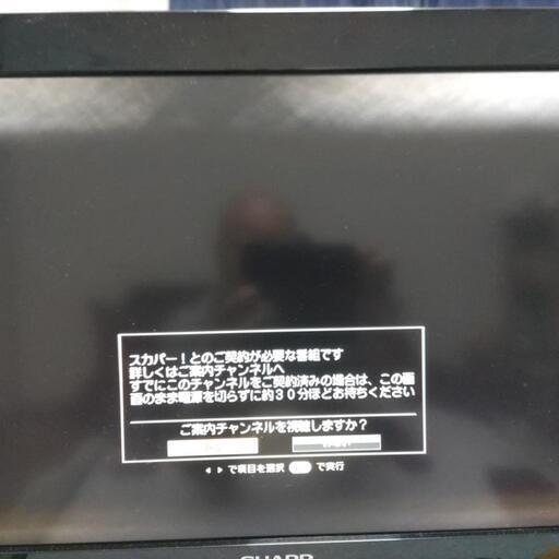 ブルーレイ搭載のテレビ