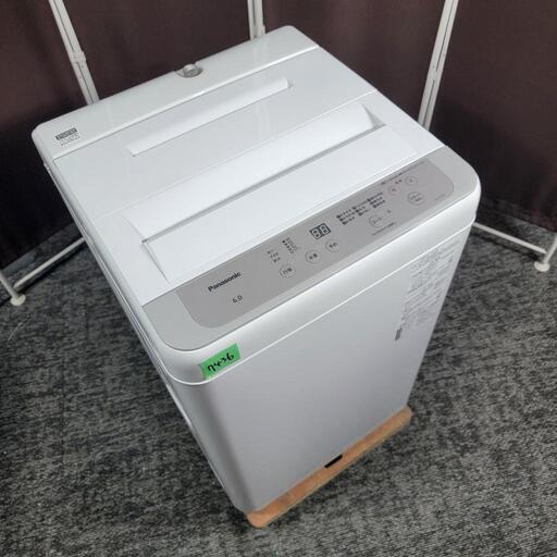 ‍♂️h061221売約済み❌7436‼️配送設置は無料‼️最新2023年製✨ビッグウェーブ洗浄搭載✨Panasonic 6kg 洗濯機