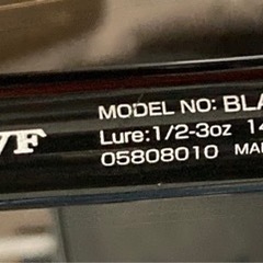 ブレイゾンC70xhの画像