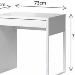 IKEA ドレッサーの画像