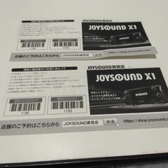 JOYSOUnD直営店のカラオケ特別ご優待券2枚セットの画像