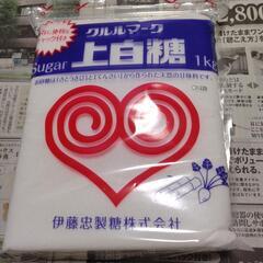 白砂糖