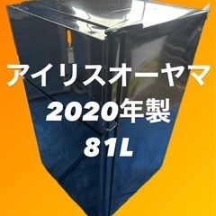 アイリスオーヤマ ノンフロン冷凍冷蔵庫 PRC-B082DM 81L