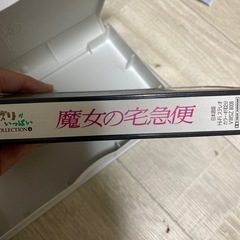 魔女の宅急便 ビデオの画像