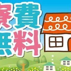 【11月＆12月入社限定】【事務】【製造スタッフ】【即入寮可】日勤のみのお仕事！事務×製造のお仕事！未経験の男性女性の方活躍中です！の画像