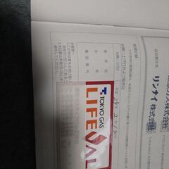 ガスファンヒ−タ−の画像