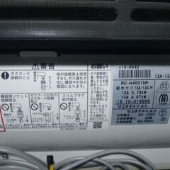 ガスファンヒ−タ−の画像