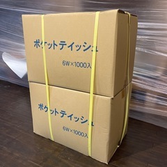ポケットティッシュ