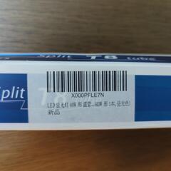 LED蛍光灯 40W形相当（昼光色） T8直管の画像