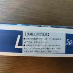 LED蛍光灯 40W形相当（昼光色） T8直管の画像