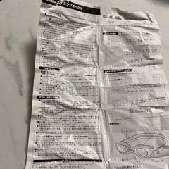 スイミングゴーグル　中学生の女子が使用しました。の画像
