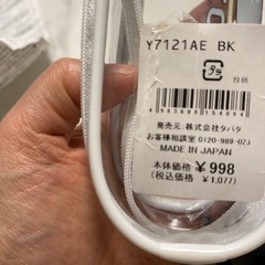 スイミングゴーグル　中学生の女子が使用しました。の画像