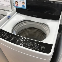 ★ジモティ割あり★ Haier   洗濯機  5.5kg  年式2020  動作確認／クリーニング済み KJ7001