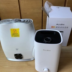 無料　超音波　加湿器２台