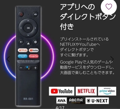 【未開封】ORION　55v型　4K対応チューナーレススマートテレビ　AEUD-55D