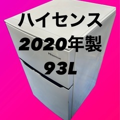  2020年製 コンパクト冷蔵庫 小型冷蔵庫 冷凍冷蔵庫