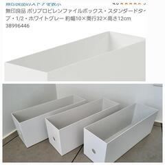 ◼無料④◼収納ケース、モバイルバッテリー
