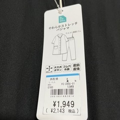 【新品未使用】産前産後　やわらかストレッチパジャマ　L〜LLの画像