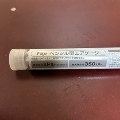 ペンシル型エアゲージ　（タイヤのFUJI製）の画像