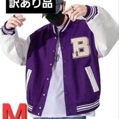 訳あり品！SupdenMA-1ジャケット フライトジャケット メ...