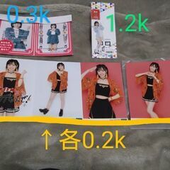 OCHA NORMA 石栗奏美　グッズ　ハロプロ