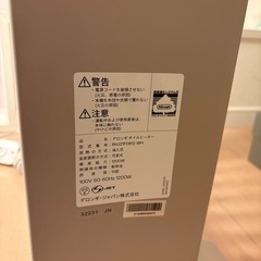 【直接引き取り希望】新品同等　デロンギ　オイルヒーター　ヴェルティカルドの画像