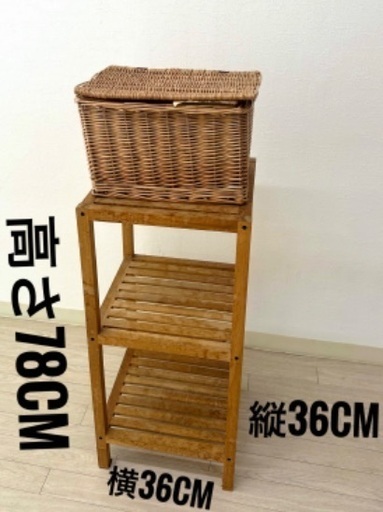 Francfranc購入ウッドラック\u0026カゴ　渋谷青山通り