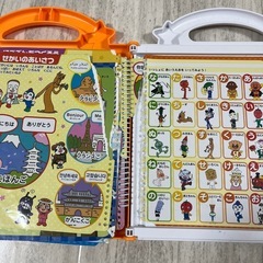 アンパンマンおしゃべりいっぱい！ことばずかんスーパーデラックス
の画像