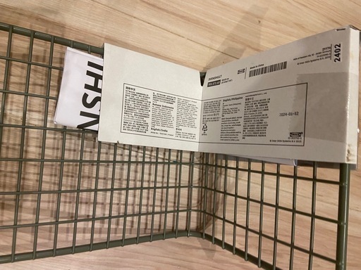 IKEA　スヴェンスフルト