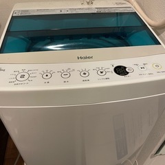 【無料】洗濯機【11/26まで】の画像