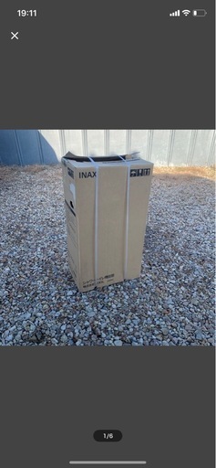 本日限り　新品未開封　 LIXIL シャワートイレ機能部　 ウォシュレット　DV-S826H BN8