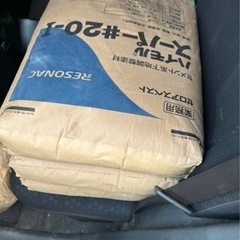 ハイモルスーパー20